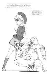 [GADGET Koubou (Various)] Kikan GIRLIE Vol.2 (Various)