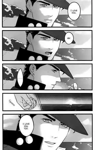 Kimi o Aisuru Subete yori. | I Love You More Than Anything