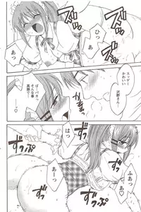 Action Pizazz 2009-12