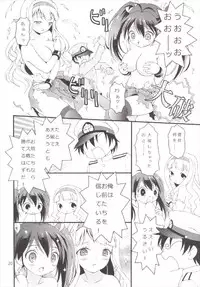 (C86) [Hogero Kikaku (Hogero)] iXam@s xK (THE IDOLM@STER, Kantai Collection -KanColle-)