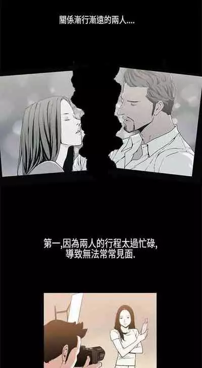 醜聞 1-25
