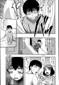 [Narushima Godou] Okusama wa Idol Ch.1-2