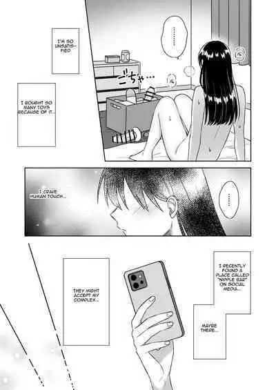 [Dolly-su (dorisu)] Nipple Bar- #3 Nako-san chapter | Nipuba- #3 Nanoko-san no Baai [English] [Aishi21]