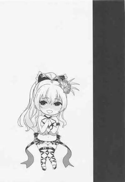 (C100) [Inu to Kotatsu (Nanase Mizuho)] Kikuushi no Seikatsu Granblue Soushuuhen (Granblue Fantasy)