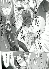 [Sakimura Kajima] Youshoku - Tsurupeta Youjo to Houkyou Kiganju