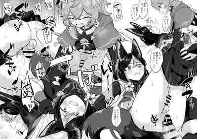 スメールのふたなりレンジャー