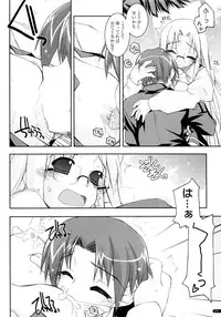 (C75) [Angyadow (Shikei)] Kanishino Soushuuhen (Haruka ni Aogi, Uruwashi no)