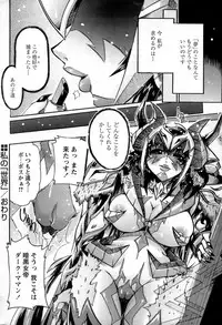 Comic Papipo 2007-06