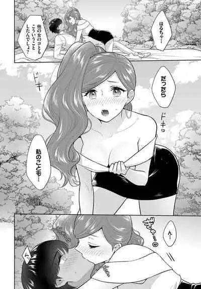 Dascomi Vol.14 [Digital]