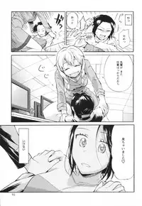 [Anthology] Mebae Vol. 3 - Vivid Girls Love