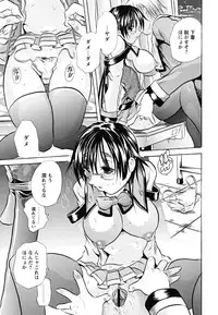 [Tachibana Naoki] Koinu no Onegai