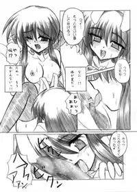 (C71) [Crooked Navel (Sanada Kuro)] MidNight Pleasure (Kanon) [Digital]