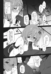 (Reitaisai 9) [Douganebuibui, waterwheel (Aburidashi Zakuro, Shirota Dai)] ASPHIXIOPHILIA (Touhou Project)