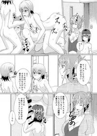 (C92) [Kurotoya (Kuroda Kuro)] XXXXXHOOD's END