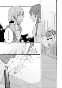 [Niratama (Sekihara)] Doutoku no Hakoniwa (VOCALOID) [Digital]