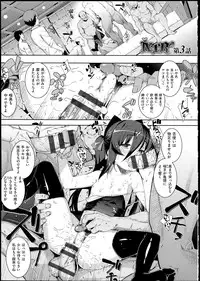 [Namonashi] NETORARE X NETORARE [140818]