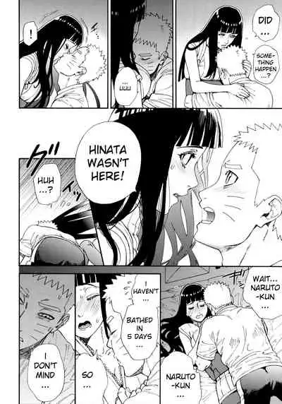 (C96) [a 3103 hut (Satomi)] Tsuyo Gari, Dakishimete (Naruto) [English]