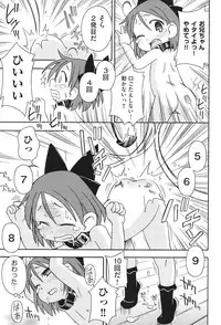 [Miyahara Mimikaki] HadaiRORITA [Digital]