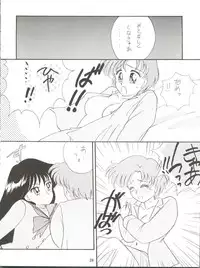 (C43) [LUCK&PLUCK!Co. (Amanomiya Haruka)] Let's get a Groove ~Yo! Hips~ (Bishoujo Senshi Sailor Moon)