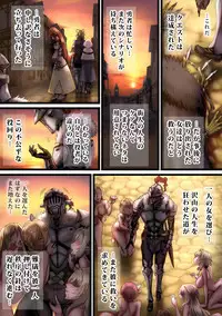 Zenmetsu Party Rape 4