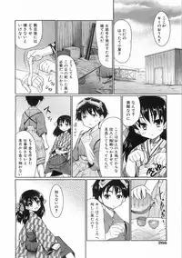 COMIC AUN 2008-08 Vol. 147