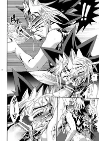 (Shota Scratch 18) [Quartzshow (hari)] Oretachi no Master wa Duel King (Yu-Gi-Oh!)