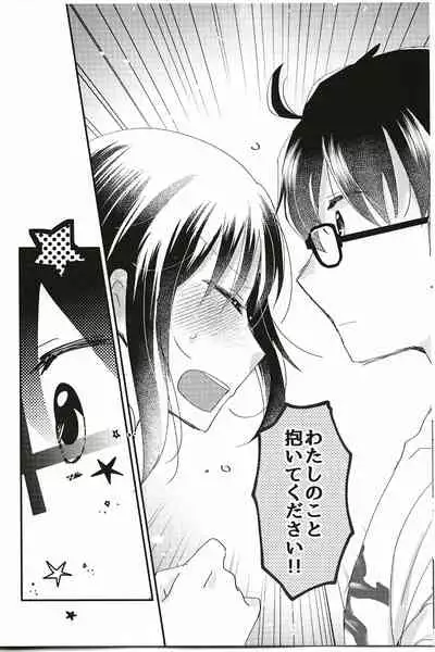 (C99) [Ouun (Uyuki)] Ookami-kun nara (Tsukihime)