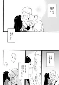 Koiwo Shiteiru Karada 1 + 2