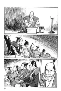 [Koike Kazuo, Kojima Goseki] Hanzou no Mon Vol.2