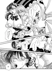 [Nikudanmaru] Sei Maid Jogakuin [Digital]