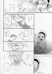 (Shotaket 11) [Rorororomo (Various)] Shounen Iro Zukan ~Shoujosou~