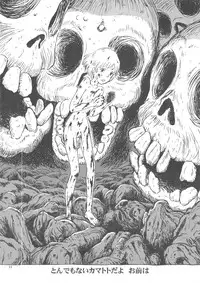 (C73) [Studio Zuburi (Sutajiozuburi Sakuhin)] Studio Zuburi Sakuhin Illust-shuu Kaze no Tani 2 (Nausicaä of the Valley of the Wind)