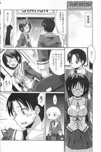 COMIC HOTMiLK 2011-06