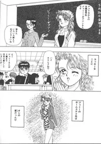 [Kayama Miku] Asa Made Dokkin!