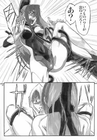 (C75) [AXZ (Various)] Angel's stroke 21 Tetsuwan Kuunyan (Birdy the Mighty)