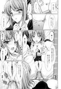 [Kizuki Aruchu] Maid Yome - Maid Bride