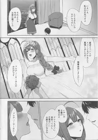 (C94) [Kakinotanehitotsubu (Kakino Nashiko)] Gokko Asobi no Wedding - wedding of carrying on a flirtation (THE iDOLM@STER: Shiny Colors)