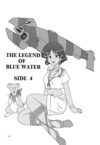 [Shiina Club (Rokudou Ashura)] THE LEGEND OF BLUE WATER SIDE 4 (Fushigi no Umi no Nadia) [Digital]