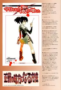 [GADGET Koubou (Various)] Kikan GIRLIE Vol.2 (Various)