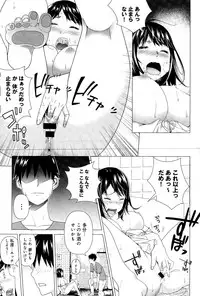 COMIC Anthurium 025 2015-05