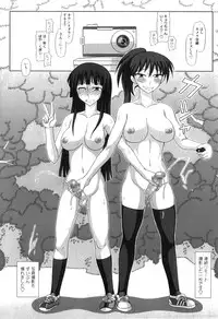 [Kurenai Yuuji] FutaRoma - Futanari Roshutsu Mania