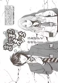 Monthly Vitaman 2009-12