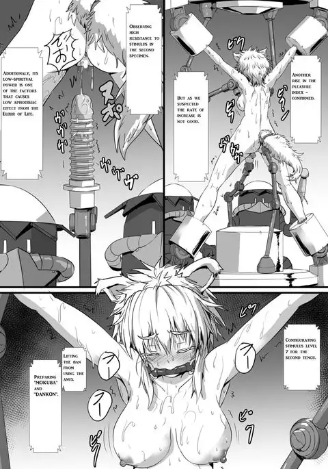 Momiji ga Momimomi Sareru Hon | Erotic Massage for Momiji