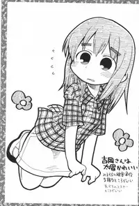 (C71) [Bronco Hitoritabi, Sumi Kara Sumi Made] Suki na Mono wo Kakitai Tokoro Dake (various)