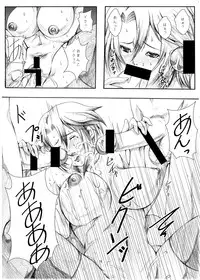 [sprechchor (Eguchi Chibi, Nintai Akira)] HOT-HOLE [Digital]