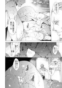 [Yuiga Naoha] Seinaru Manabiya no Sono de ~Nikubou Choukyou sareru Ojou-sama~ Ch.1-8