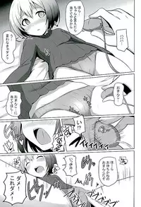 (SC2016 Winter) [Milk pudding (Milk Jam)] Oshiete Itami! (Gate: Jieitai Kano Chi nite, Kaku Tatakaeri)