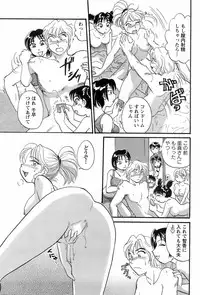 COMIC Men's Young 2008-05