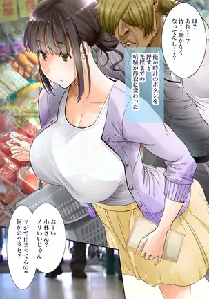 "Jikan Teishi & Kanashibari" Tokei de Akogare no Hitozuma o Muteikou ni Shite Charao ga Pakorimakuru!!