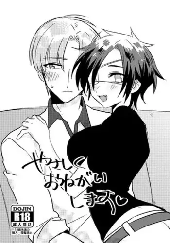 [Makoto Naruse] ????????????